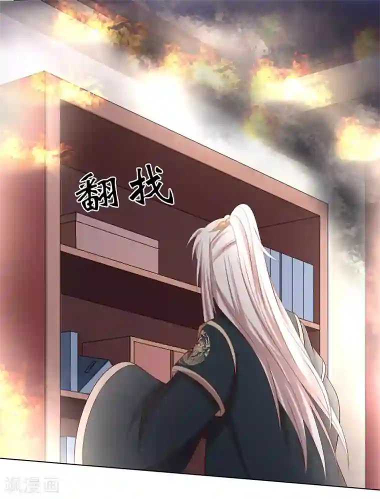 嫡女诸侯第2季54话 闲云野鹤