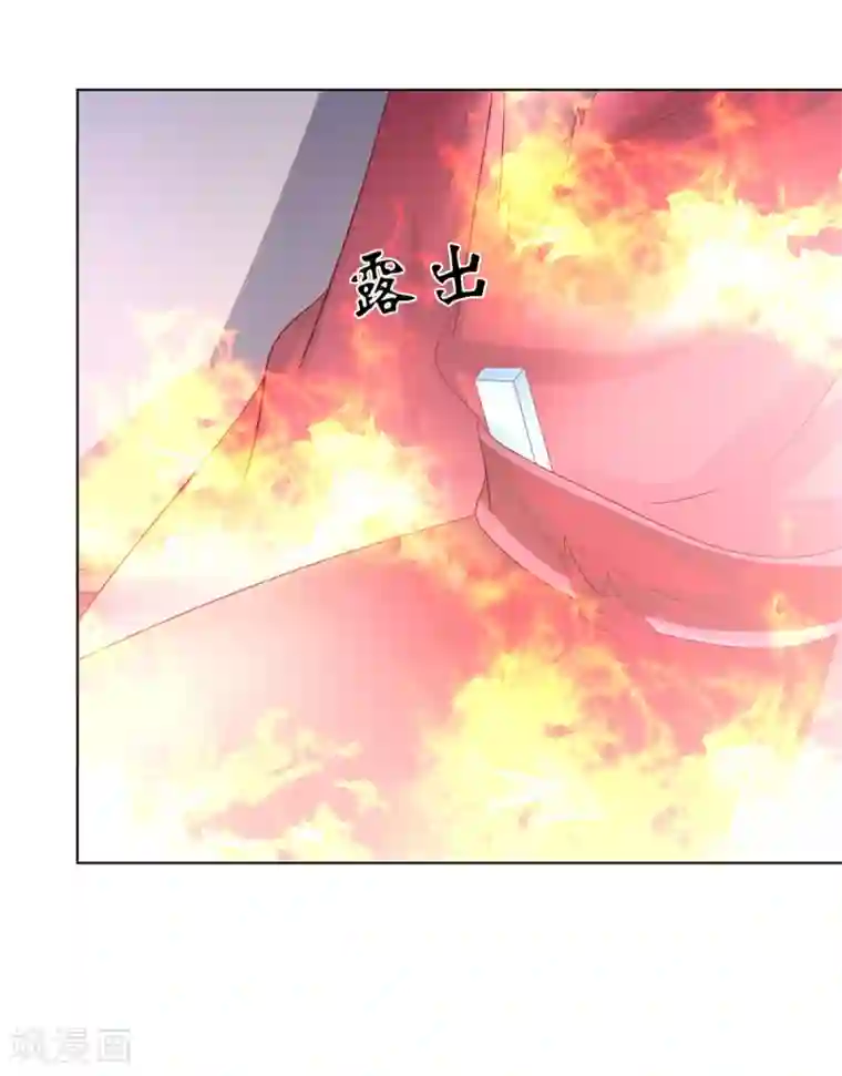 嫡女诸侯第2季54话 闲云野鹤