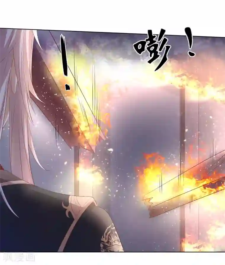嫡女诸侯第2季54话 闲云野鹤