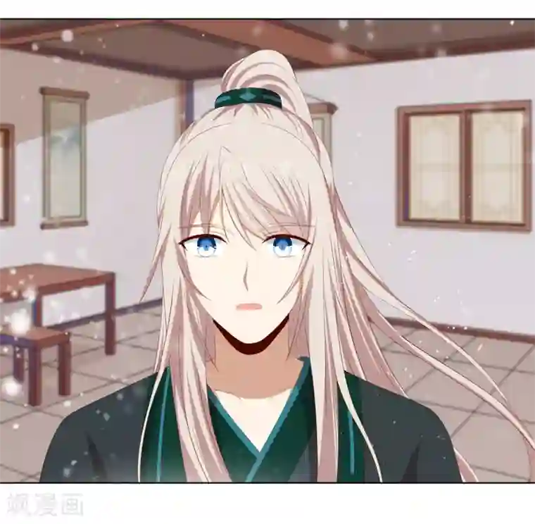 嫡女诸侯第2季54话 闲云野鹤