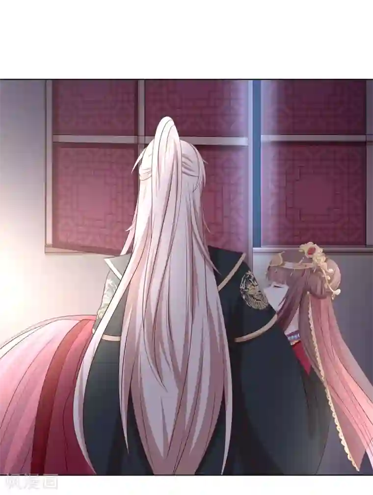 嫡女诸侯第2季54话 闲云野鹤