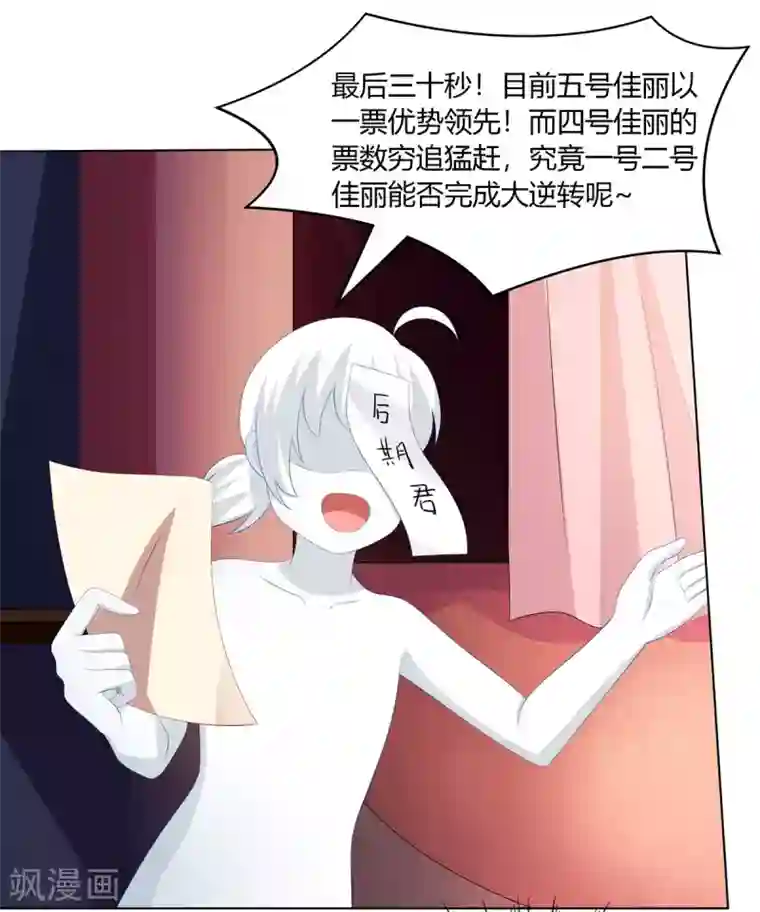 嫡女诸侯愚人节番外篇 选美大赛