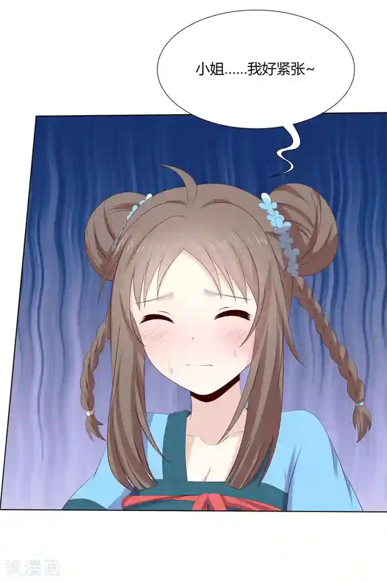 嫡女诸侯愚人节番外篇 选美大赛