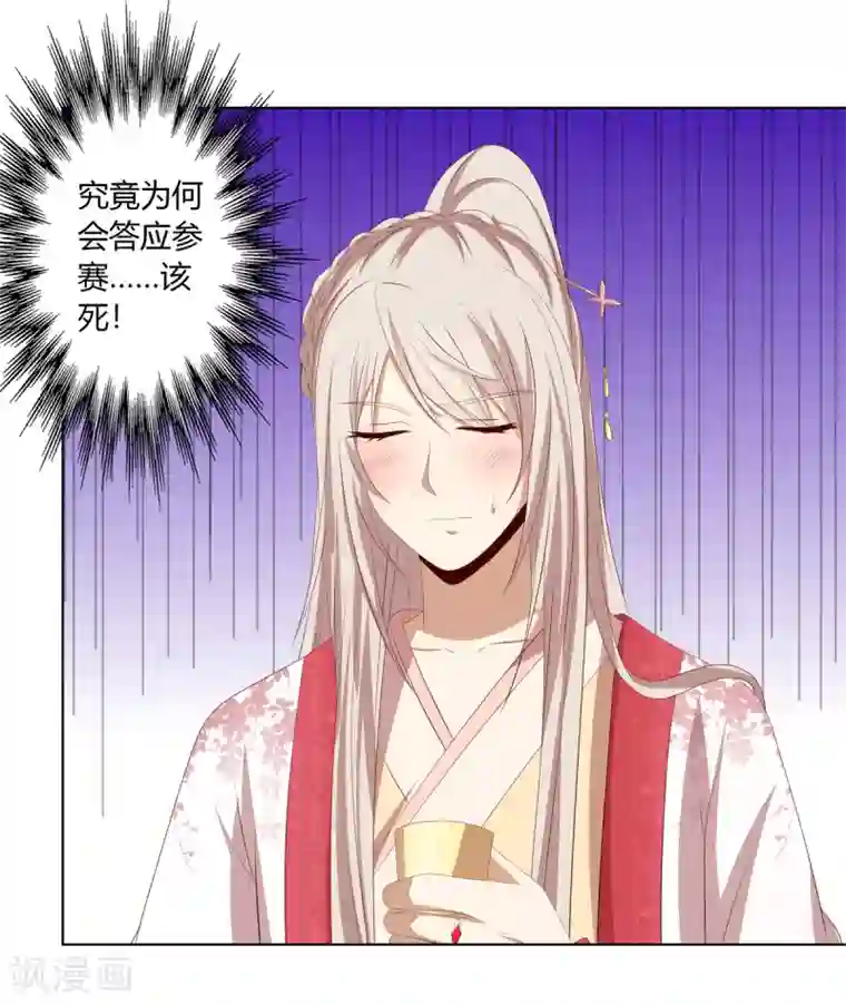 嫡女诸侯愚人节番外篇 选美大赛