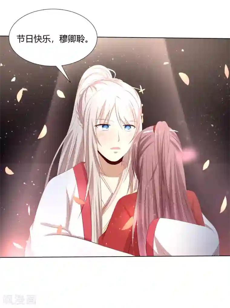 嫡女诸侯愚人节番外篇 选美大赛
