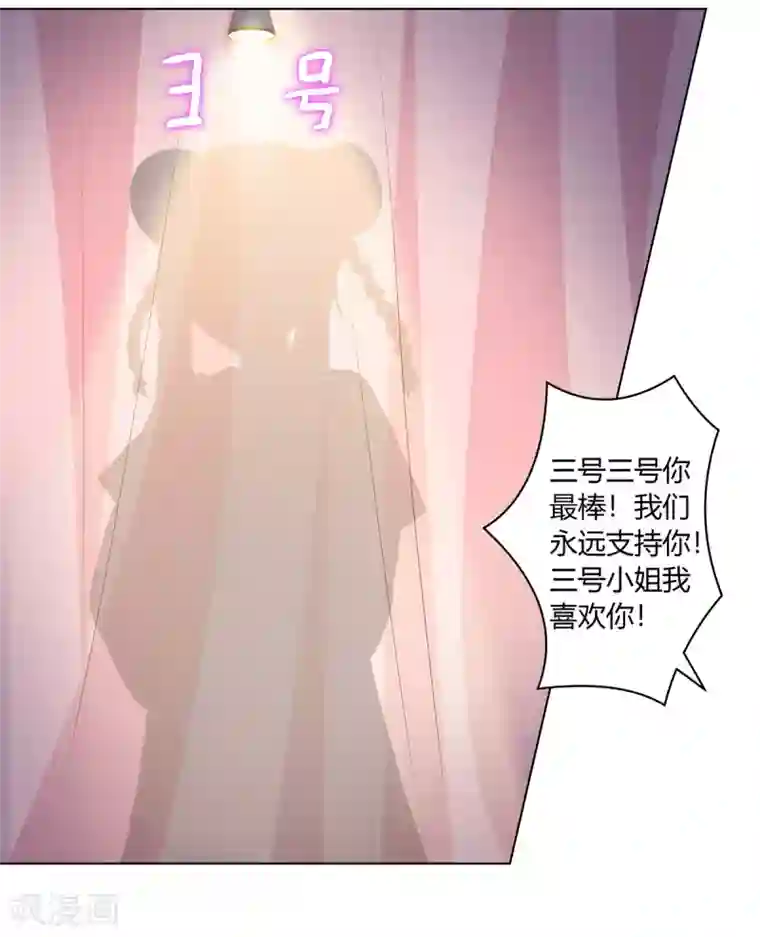 嫡女诸侯愚人节番外篇 选美大赛