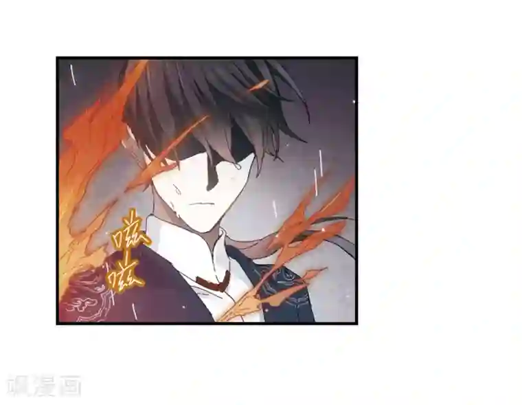 摩耶·人间玉第27话3 诛魔