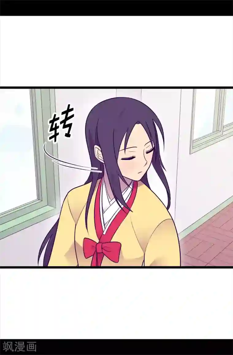 据说我是王的女儿第486话 突如其来的圣女称号