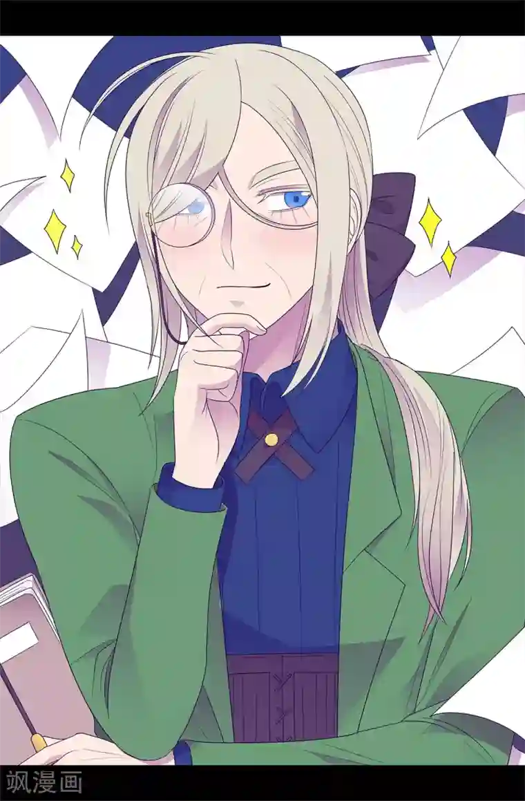 据说我是王的女儿第486话 突如其来的圣女称号