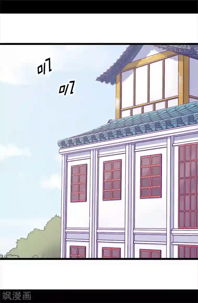 据说我是王的女儿第487话 只想借机和你呆会儿