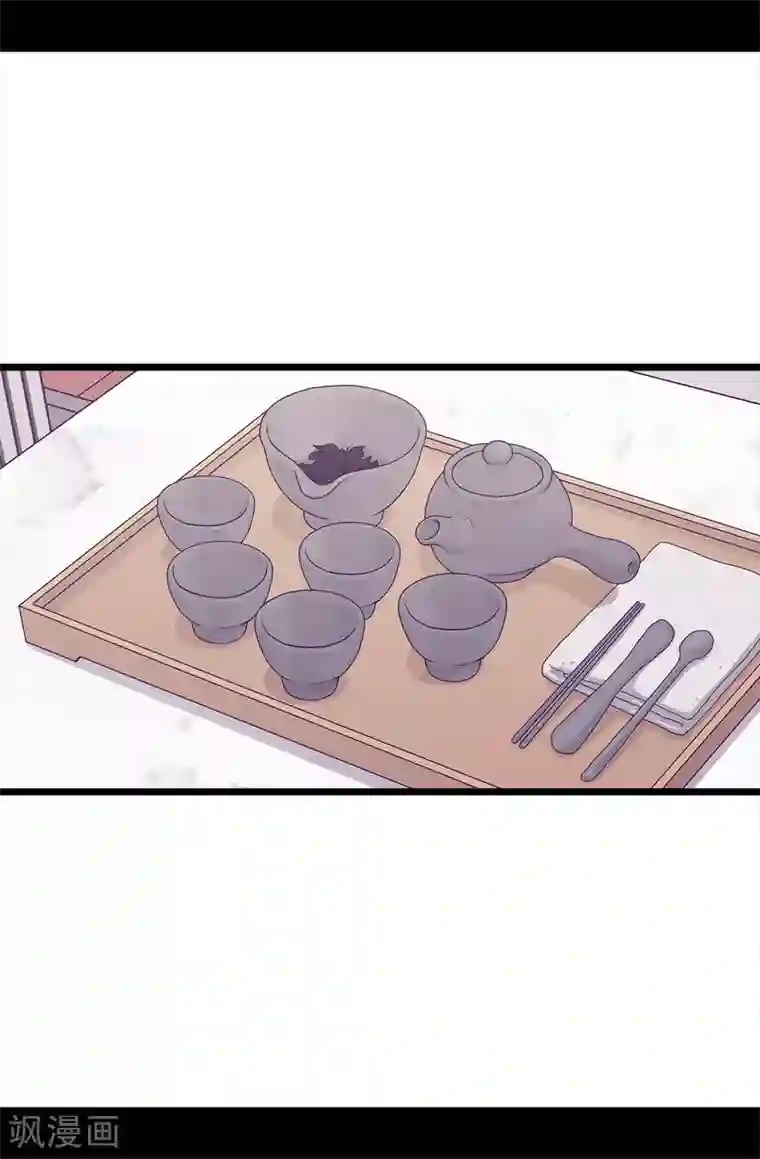 据说我是王的女儿第487话 只想借机和你呆会儿