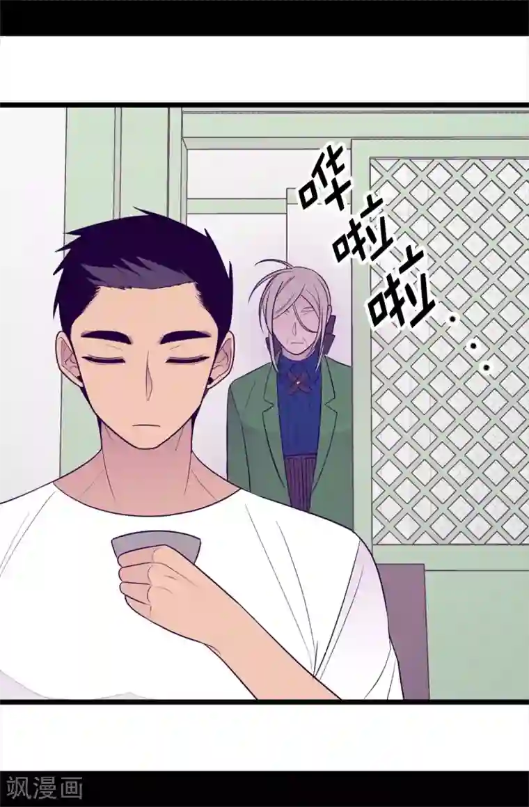 据说我是王的女儿第487话 只想借机和你呆会儿