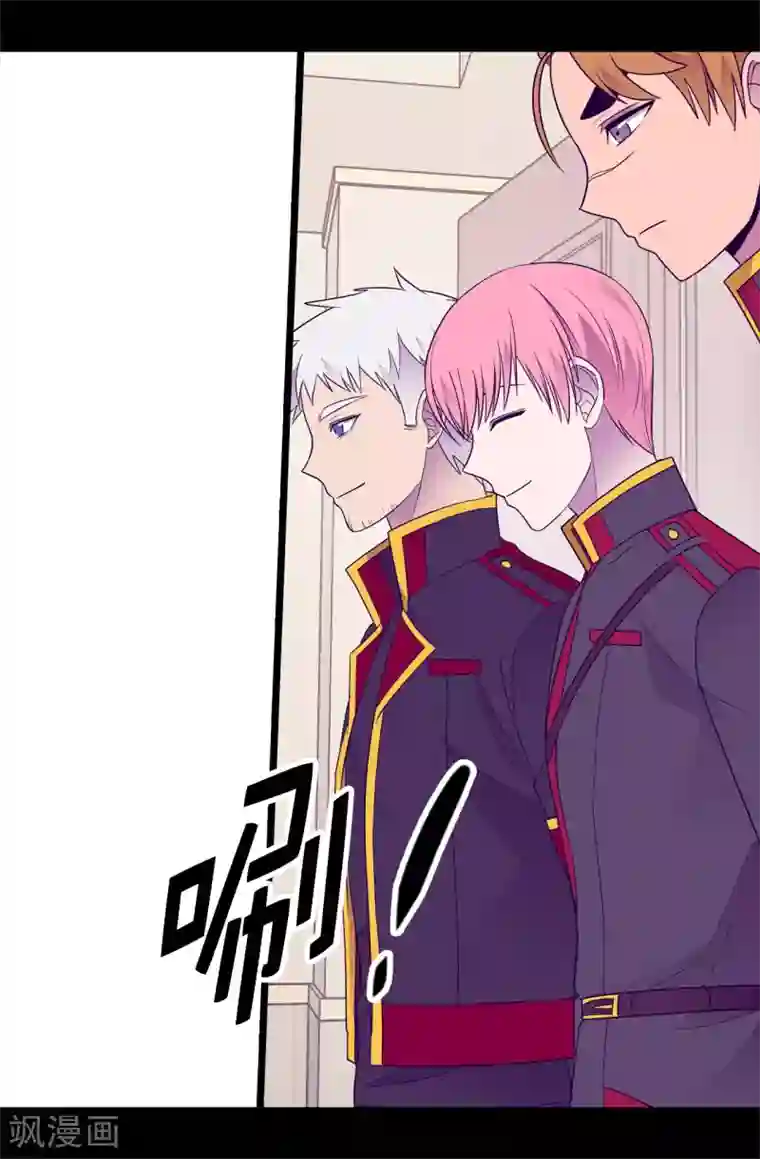 据说我是王的女儿第487话 只想借机和你呆会儿