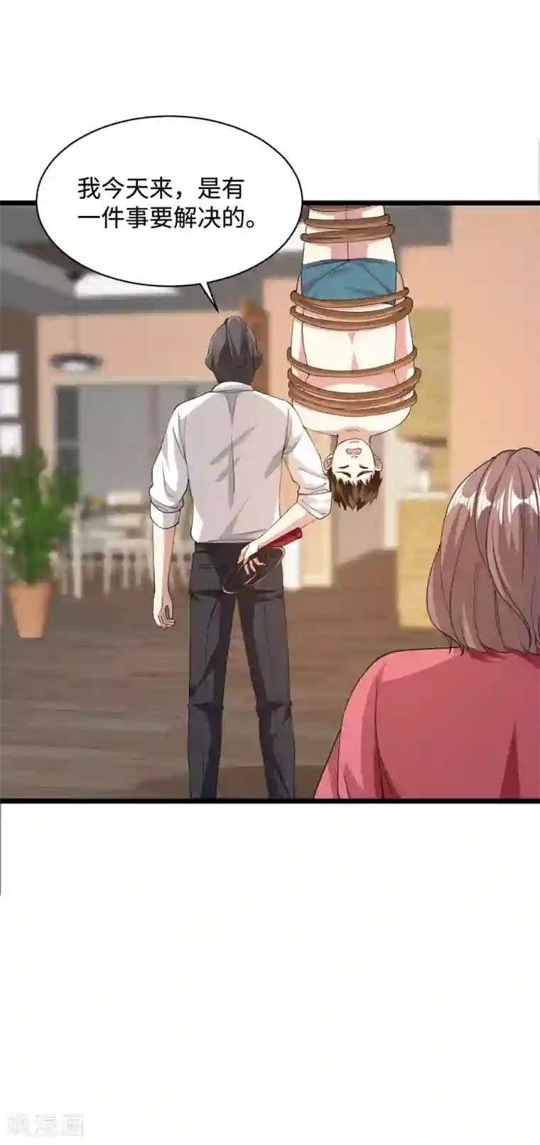 都市邪王第29话 我不是虐待狂