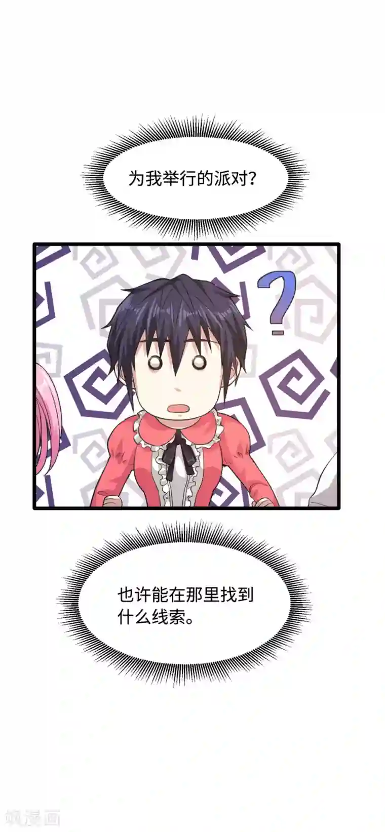 都市邪王愚人节番外 王铮变性啦