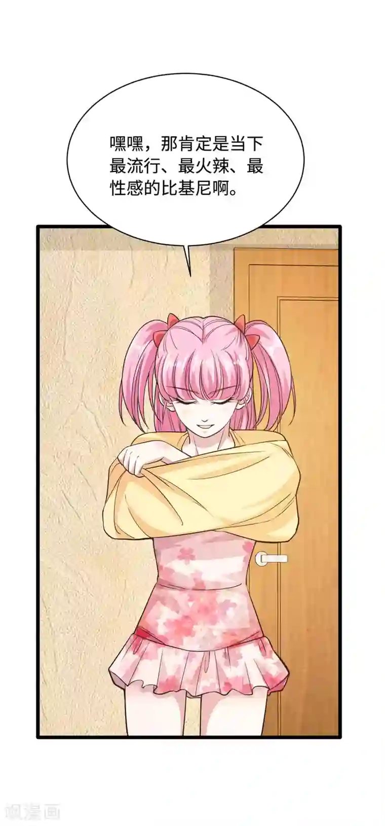 都市邪王愚人节番外 王铮变性啦