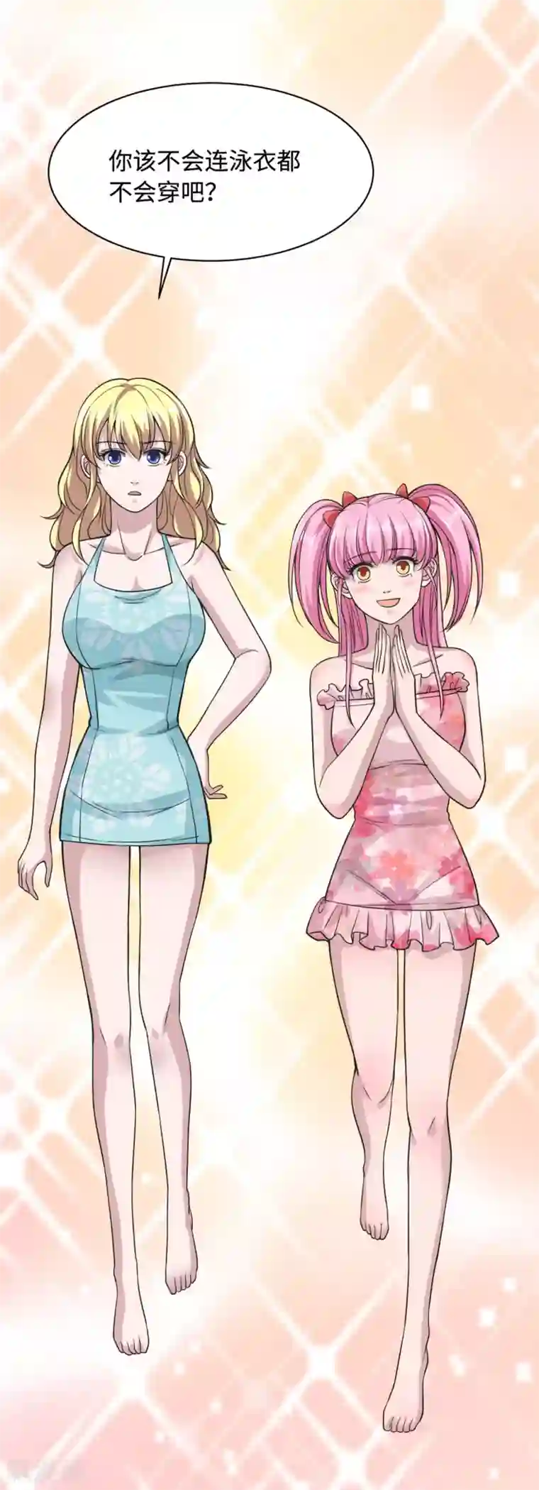 都市邪王愚人节番外 王铮变性啦