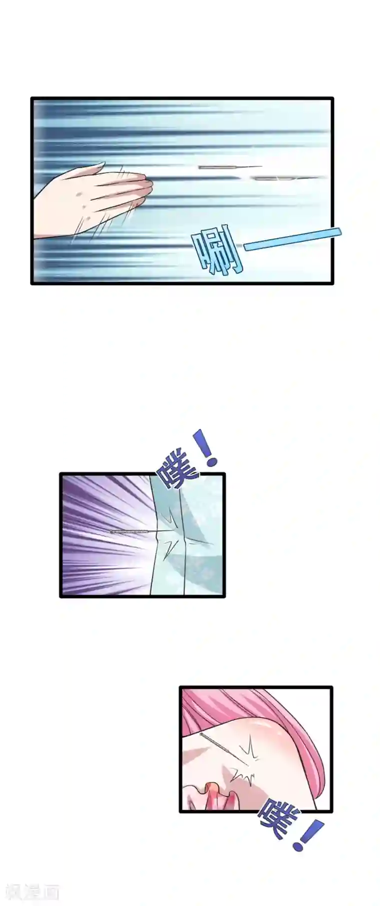 都市邪王愚人节番外 王铮变性啦