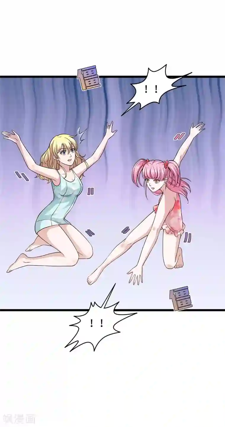 都市邪王愚人节番外 王铮变性啦