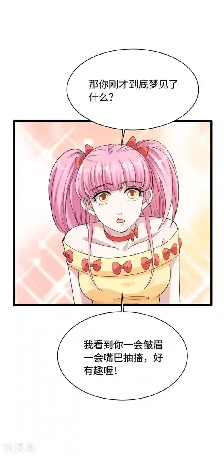 都市邪王愚人节番外 王铮变性啦