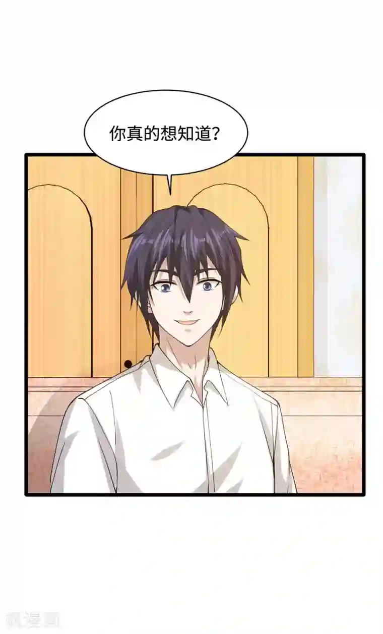 都市邪王愚人节番外 王铮变性啦