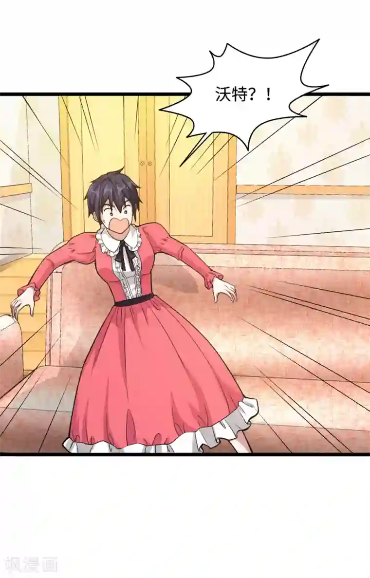 都市邪王愚人节番外 王铮变性啦