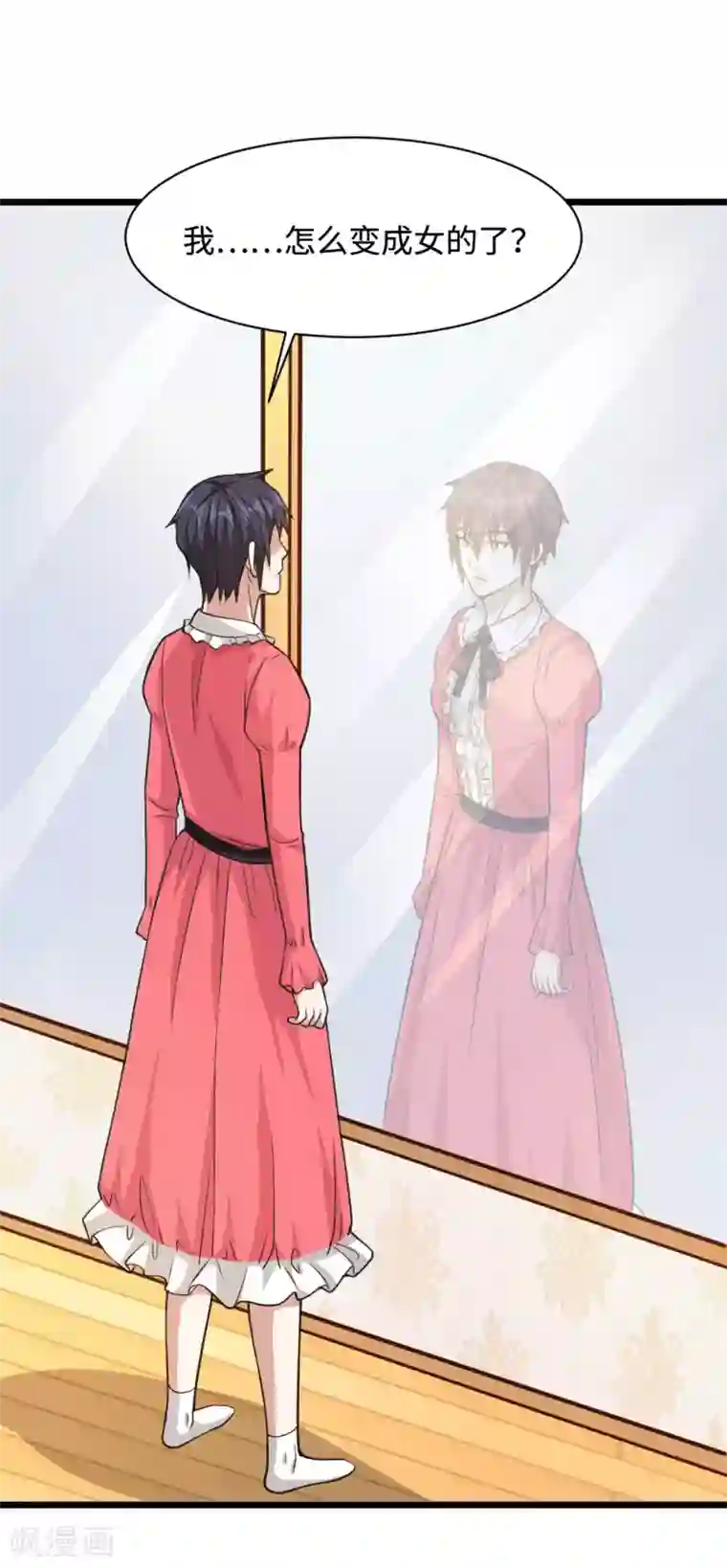 都市邪王愚人节番外 王铮变性啦