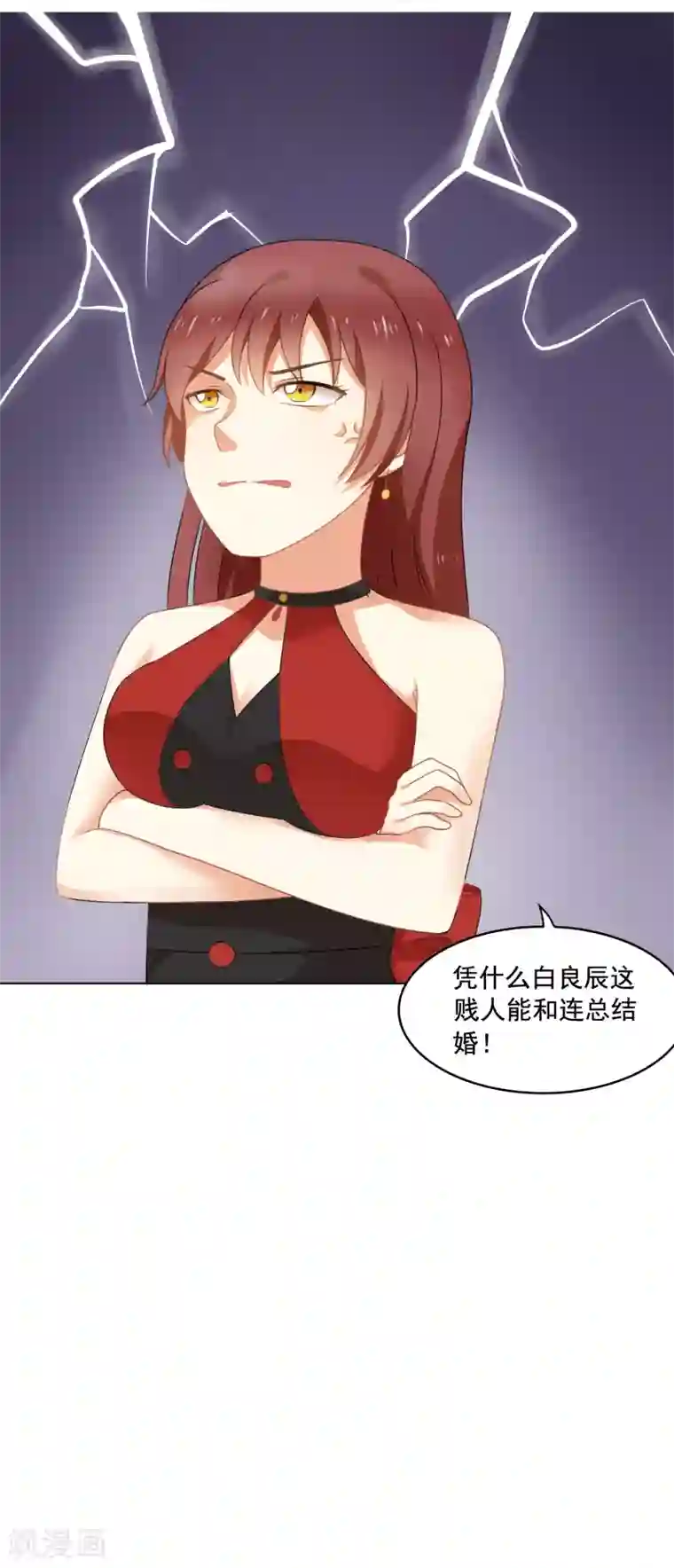 怦然心动的秘密第91话 我的心机全是喜欢你1