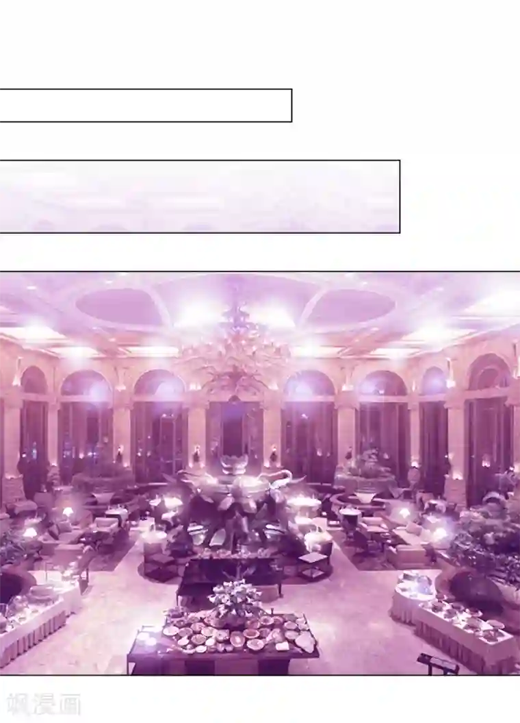 怦然心动的秘密第92话 我的心机全是喜欢你2