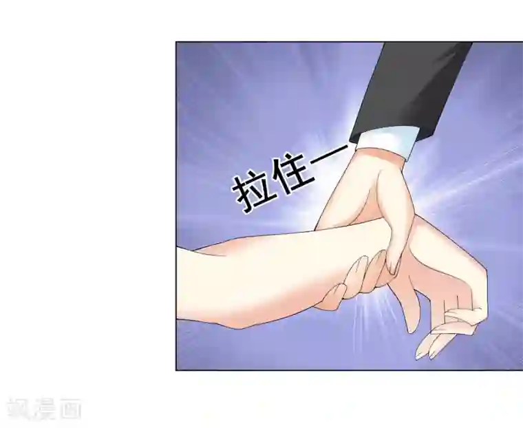 怦然心动的秘密第92话 我的心机全是喜欢你2