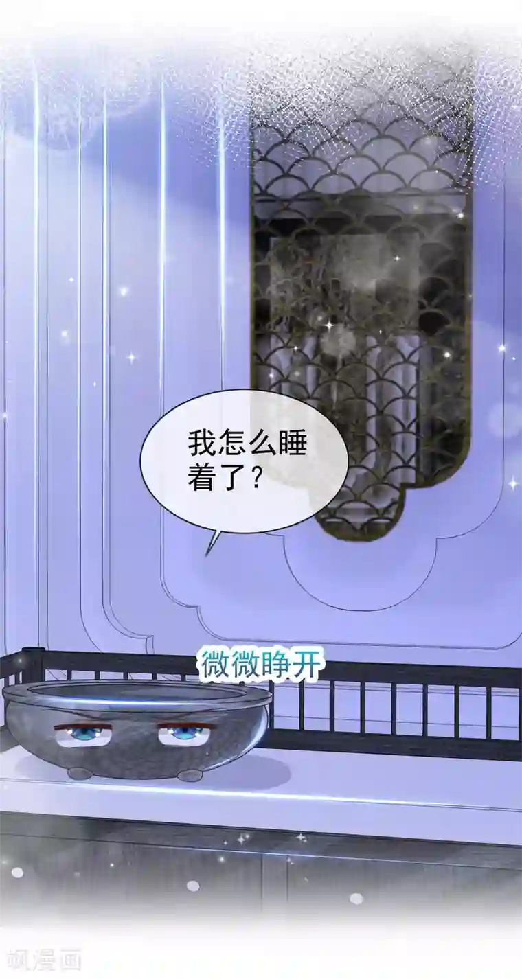 盆然星动番外 愚人节特辑