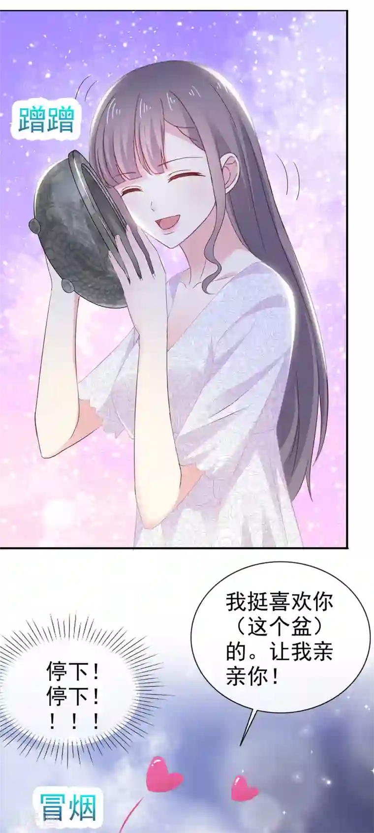 盆然星动番外 愚人节特辑