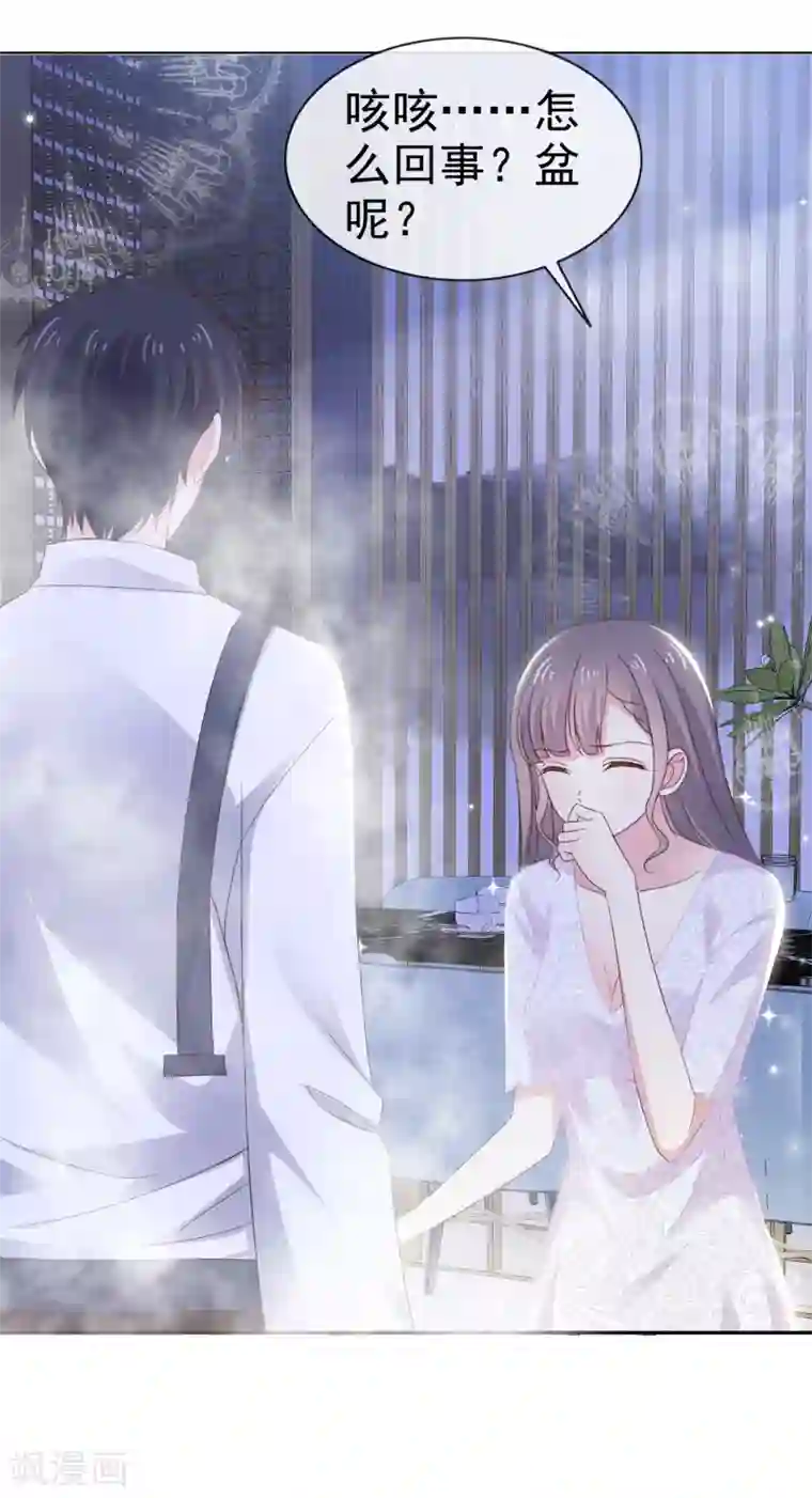 盆然星动番外 愚人节特辑