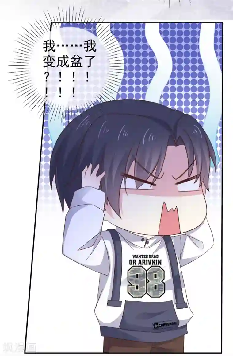 盆然星动番外 愚人节特辑