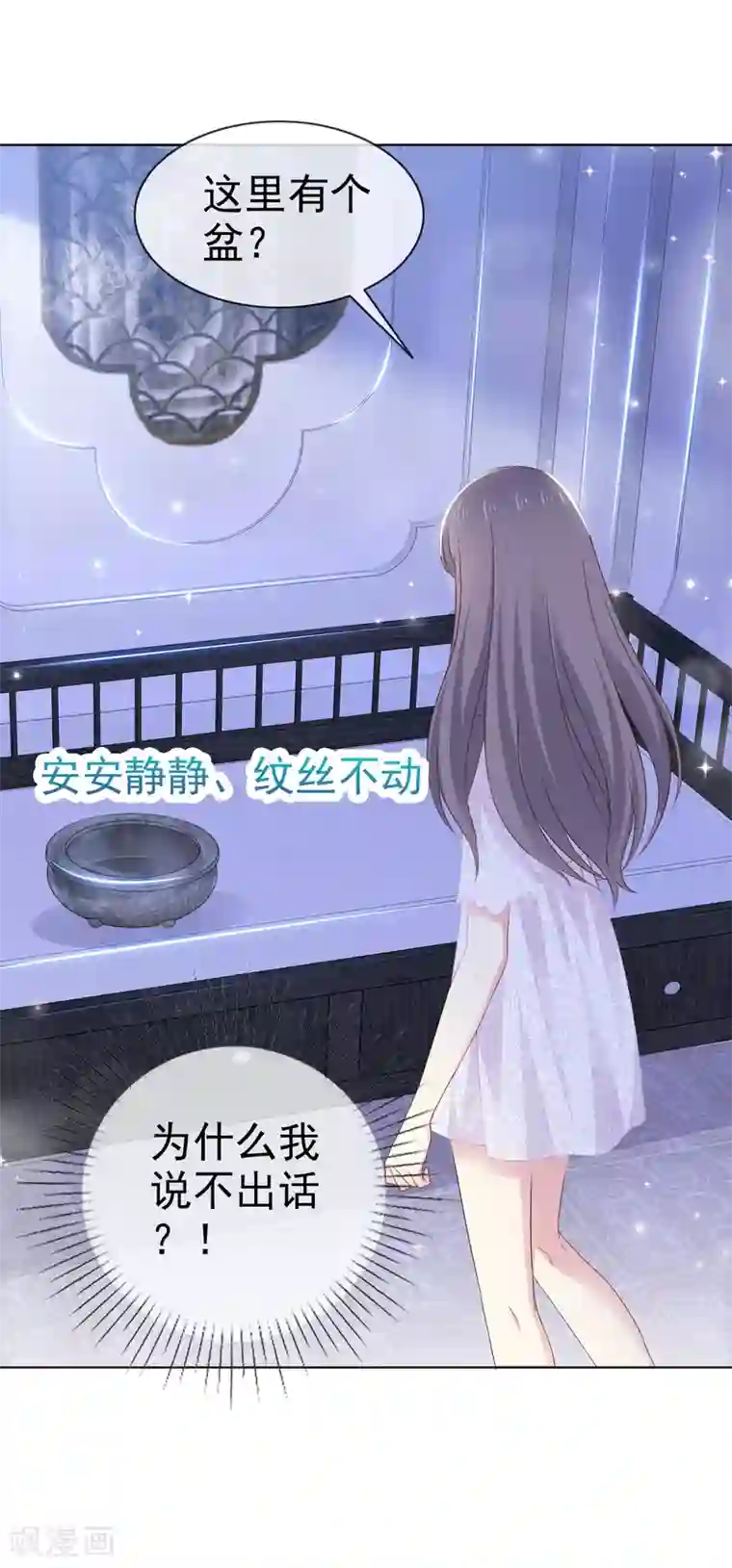 盆然星动番外 愚人节特辑