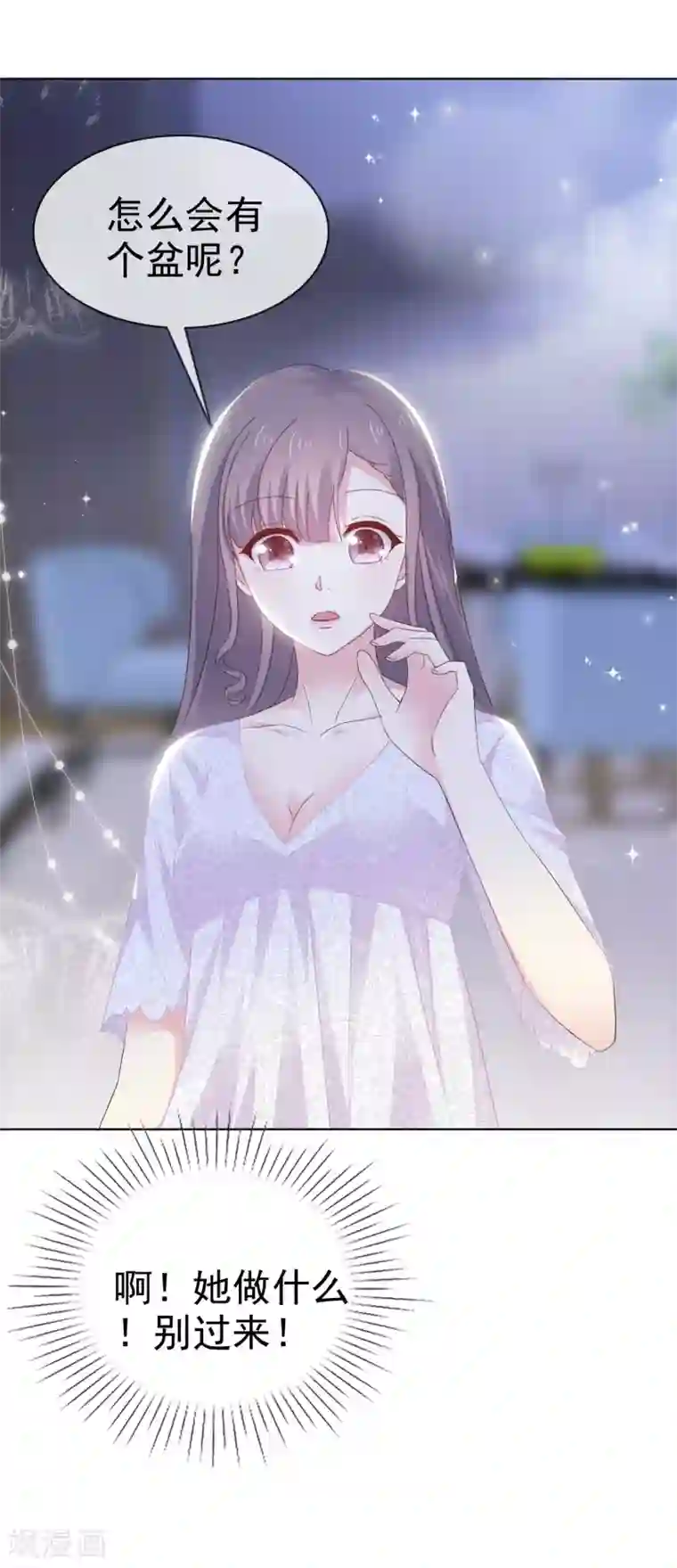 盆然星动番外 愚人节特辑