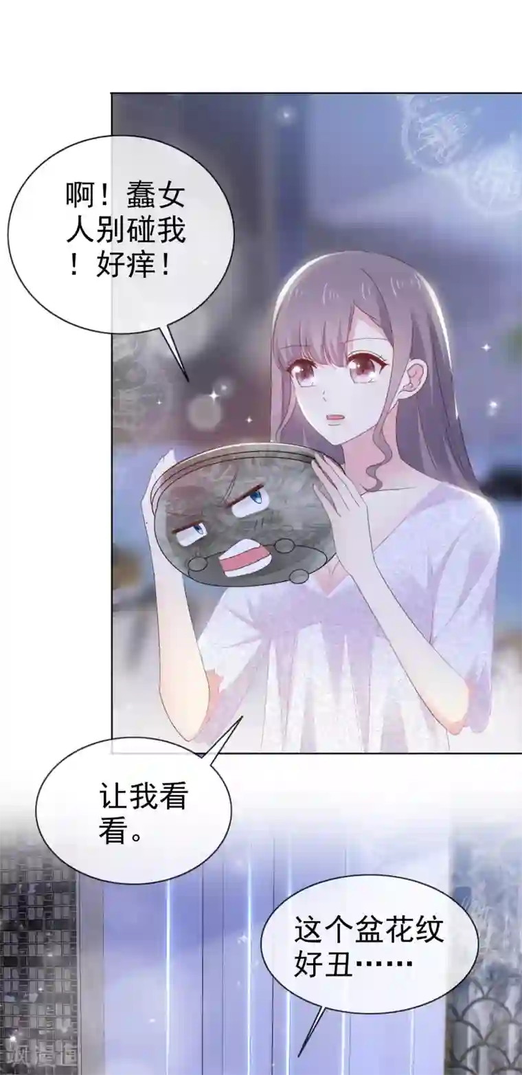 盆然星动番外 愚人节特辑