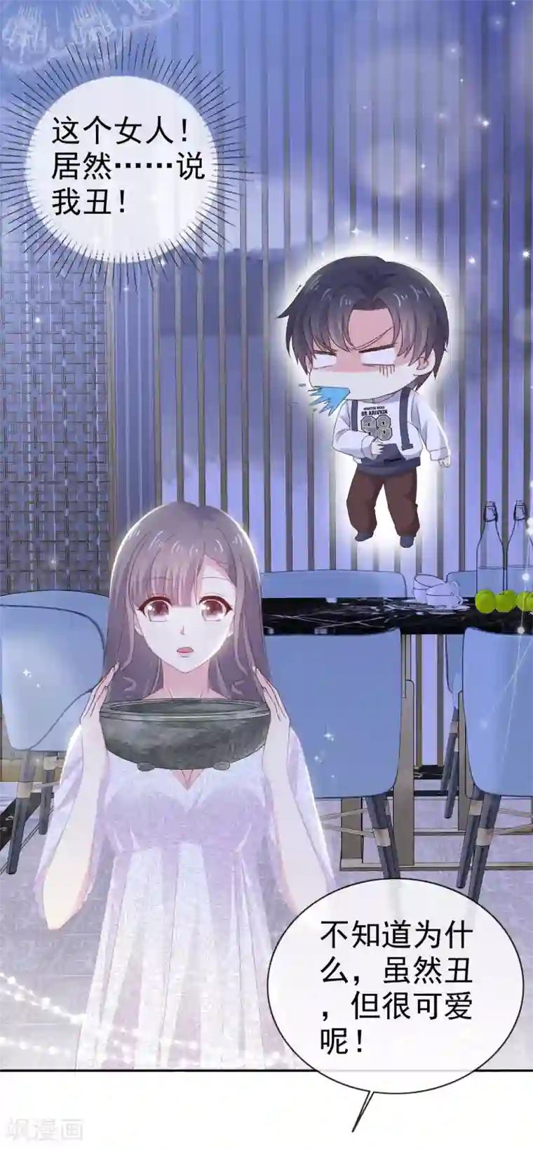 盆然星动番外 愚人节特辑