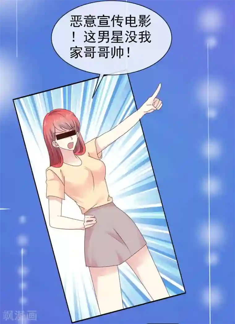 盆然星动第13话 送盆的人