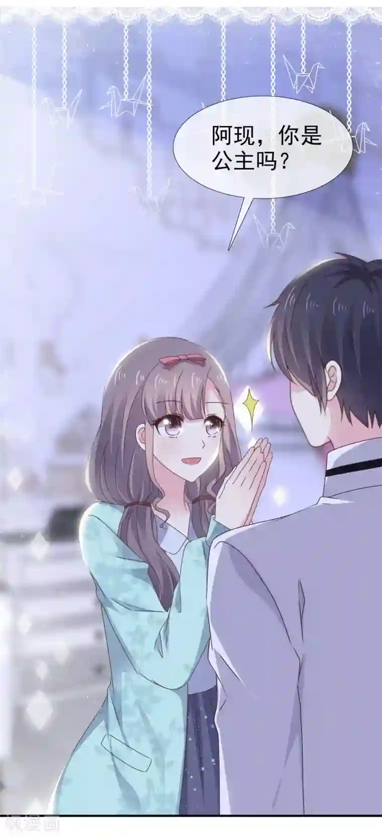 盆然星动第13话 送盆的人