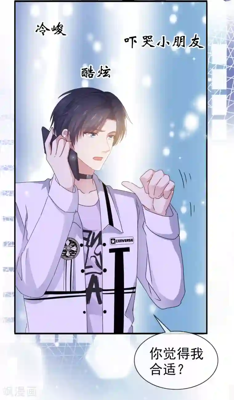 盆然星动第13话 送盆的人