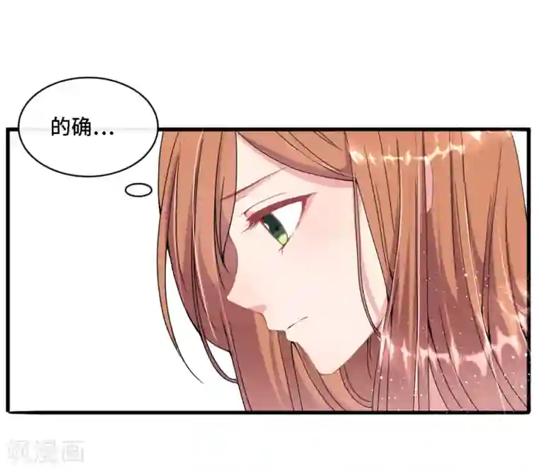 总裁爹地追上门第7话 英雄救美