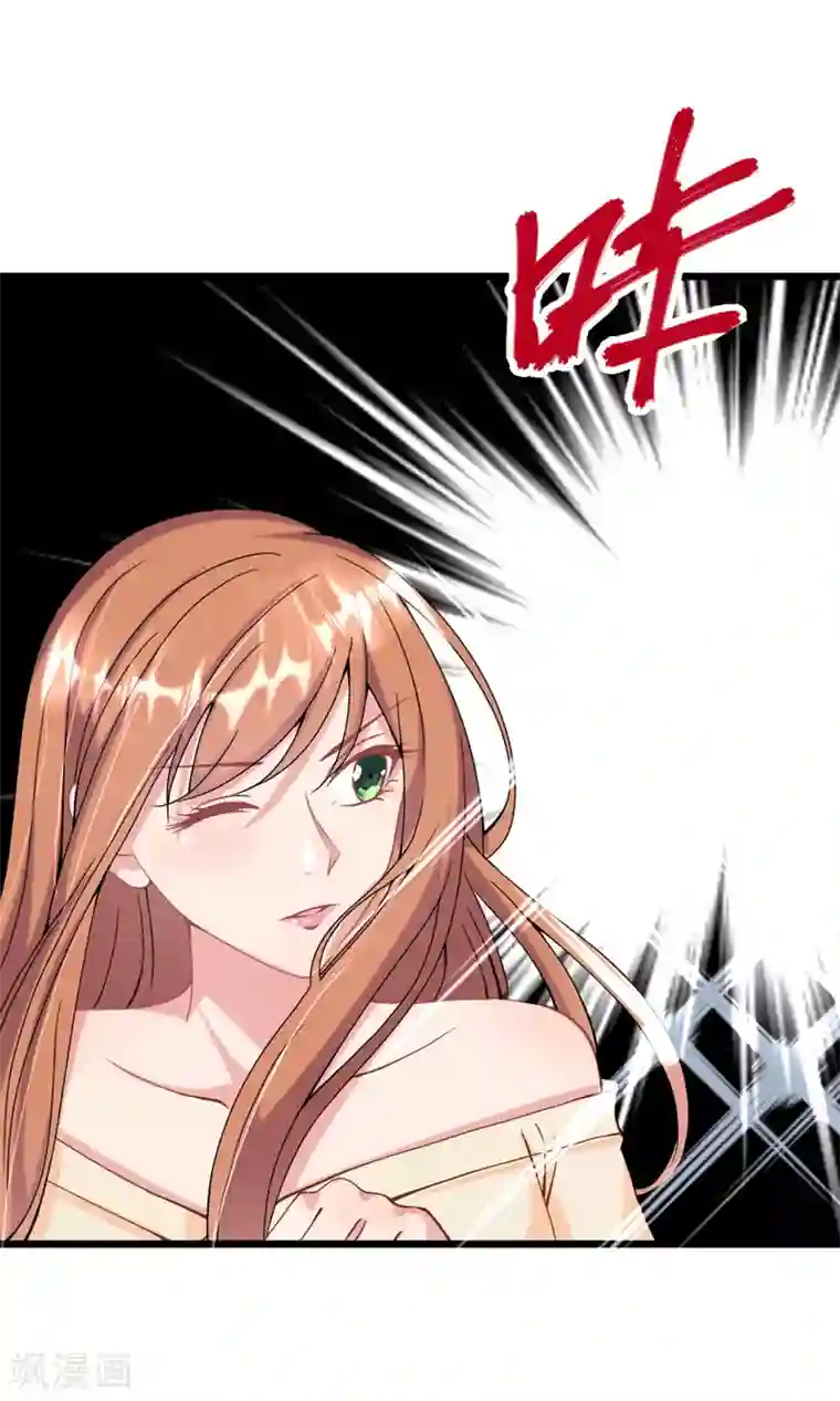 总裁爹地追上门第7话 英雄救美