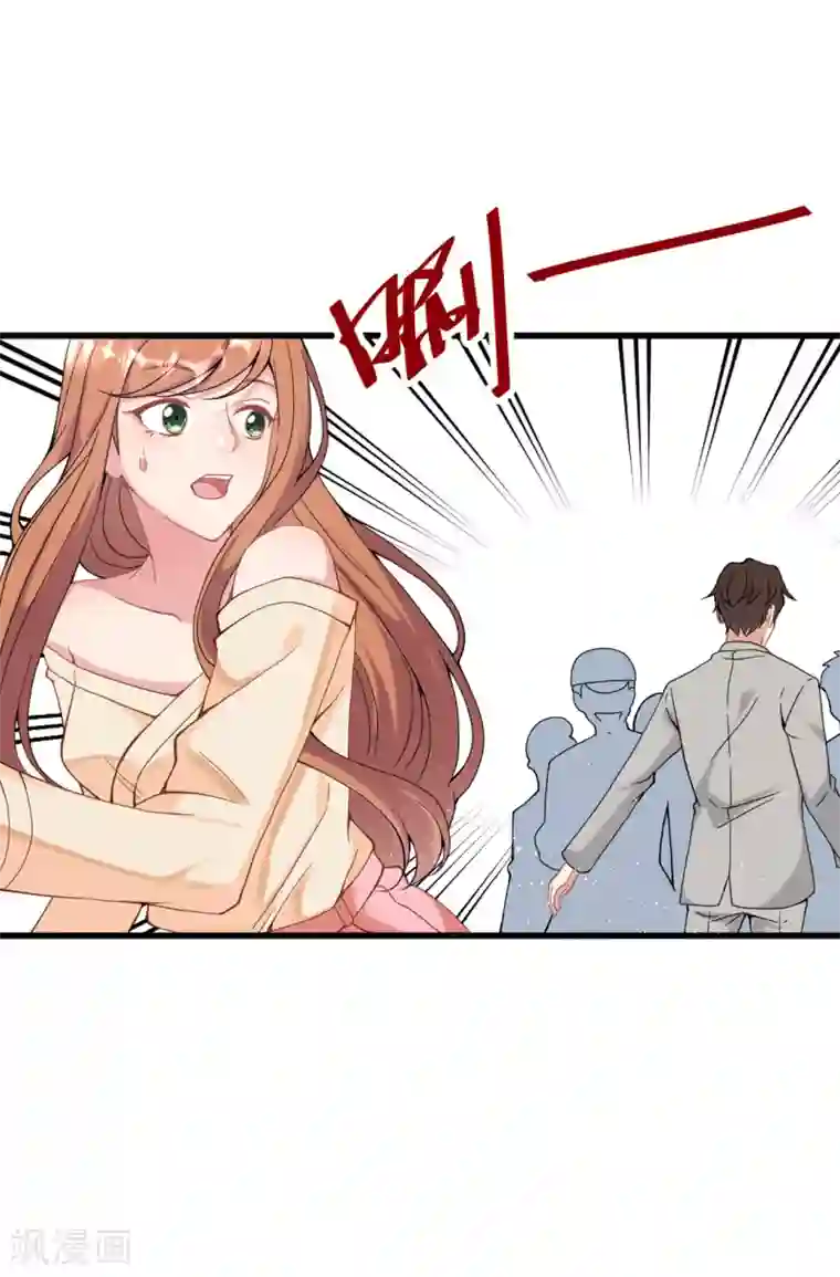 总裁爹地追上门第7话 英雄救美