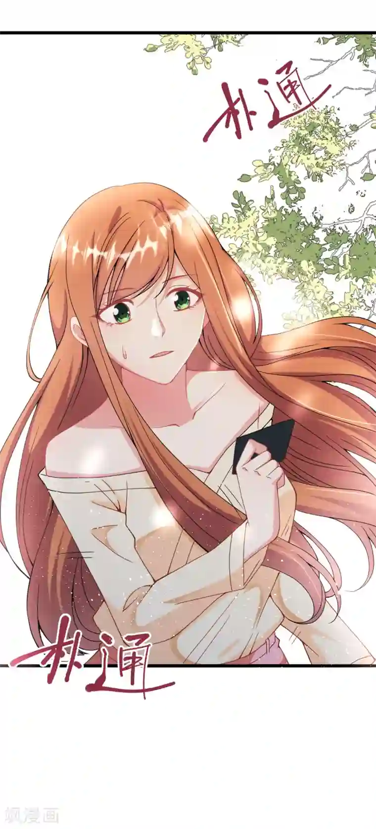 总裁爹地追上门第7话 英雄救美