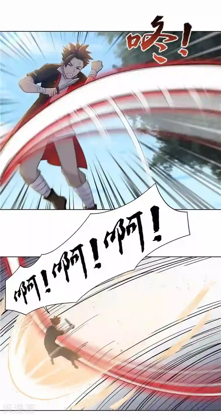 九霄至圣第6话 精炼九步崩拳