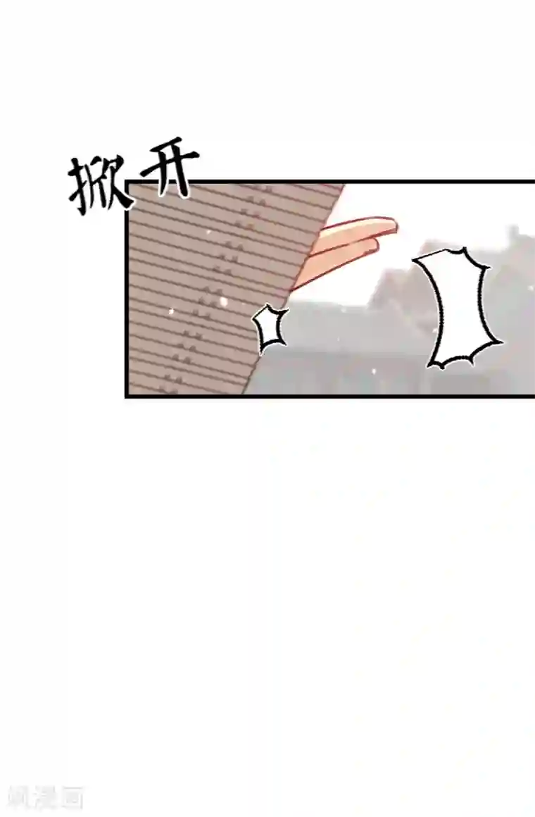 凤还朝，妖孽王爷请让道第31话 与苏若清的约会