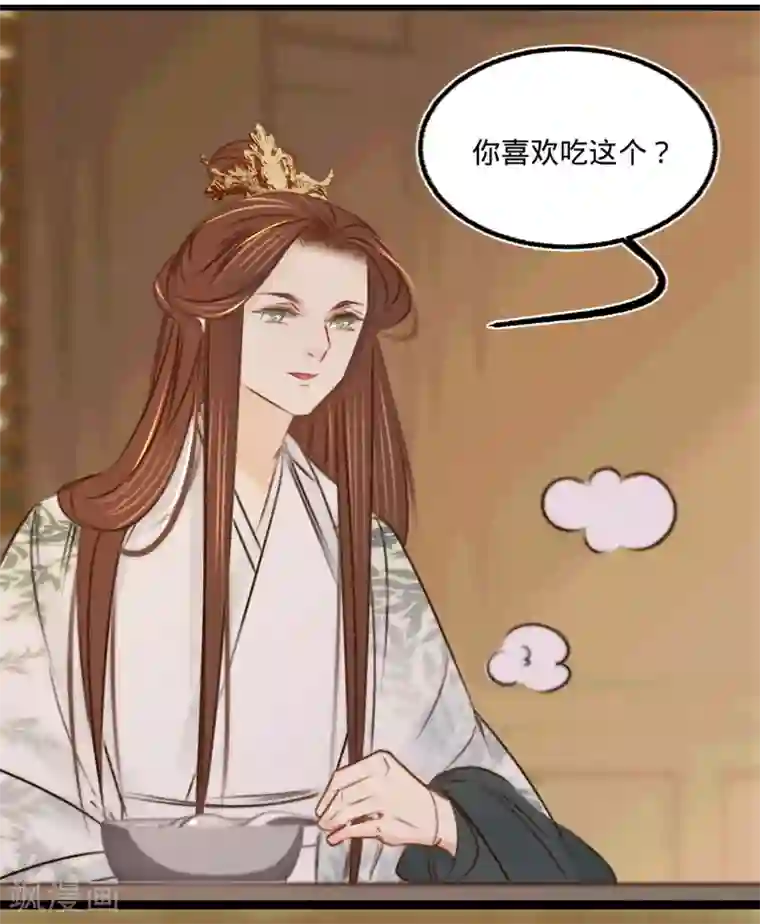 凤还朝，妖孽王爷请让道第31话 与苏若清的约会