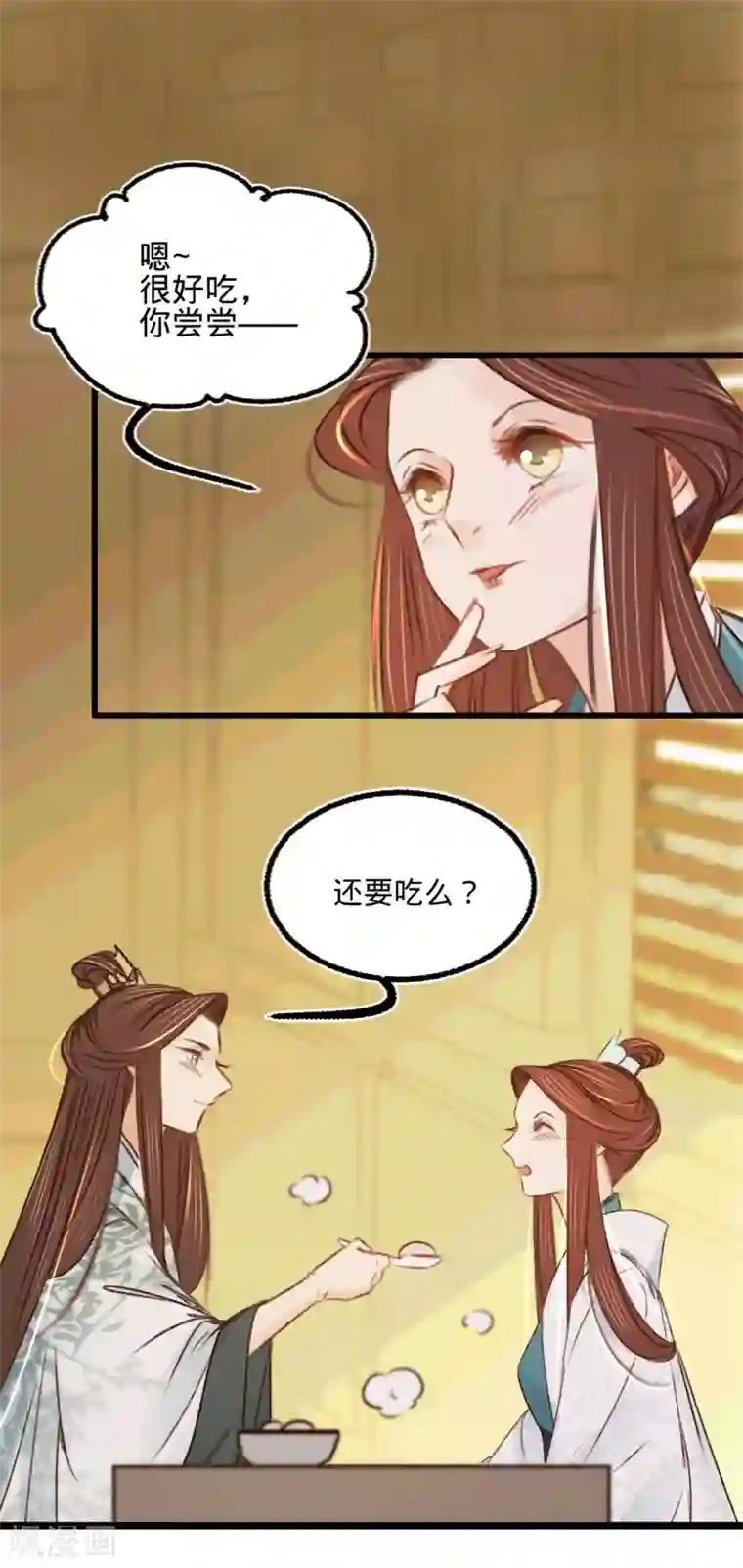 凤还朝，妖孽王爷请让道第31话 与苏若清的约会
