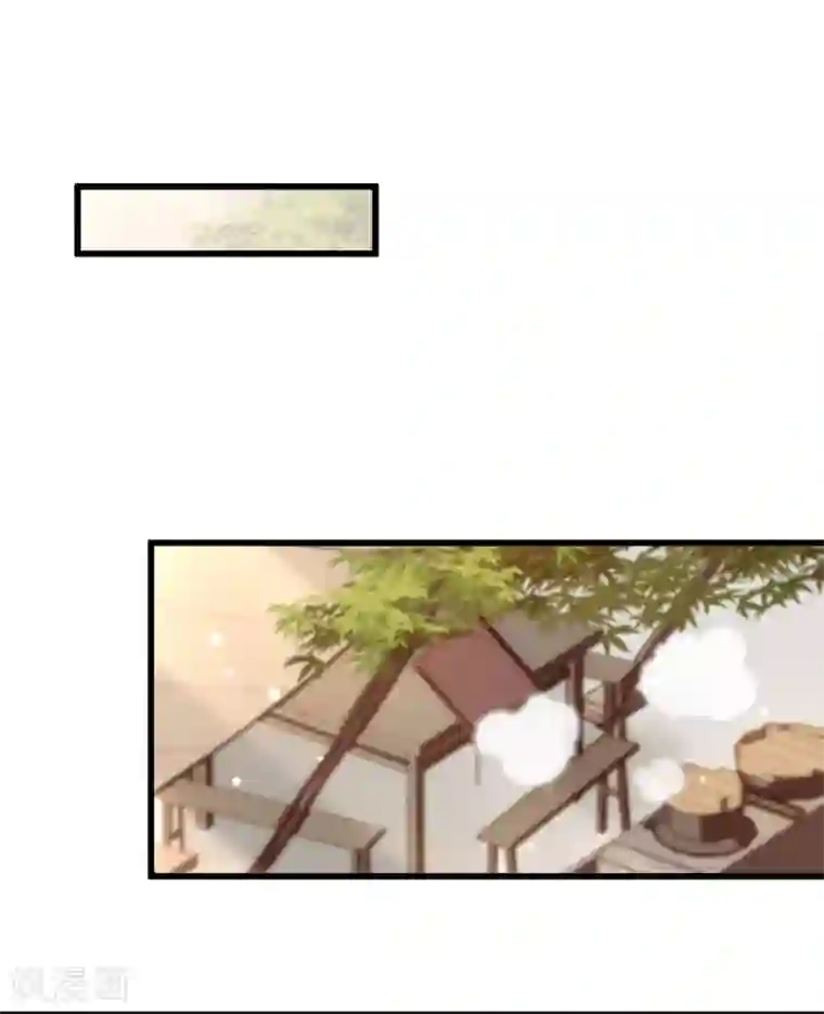 凤还朝，妖孽王爷请让道第31话 与苏若清的约会